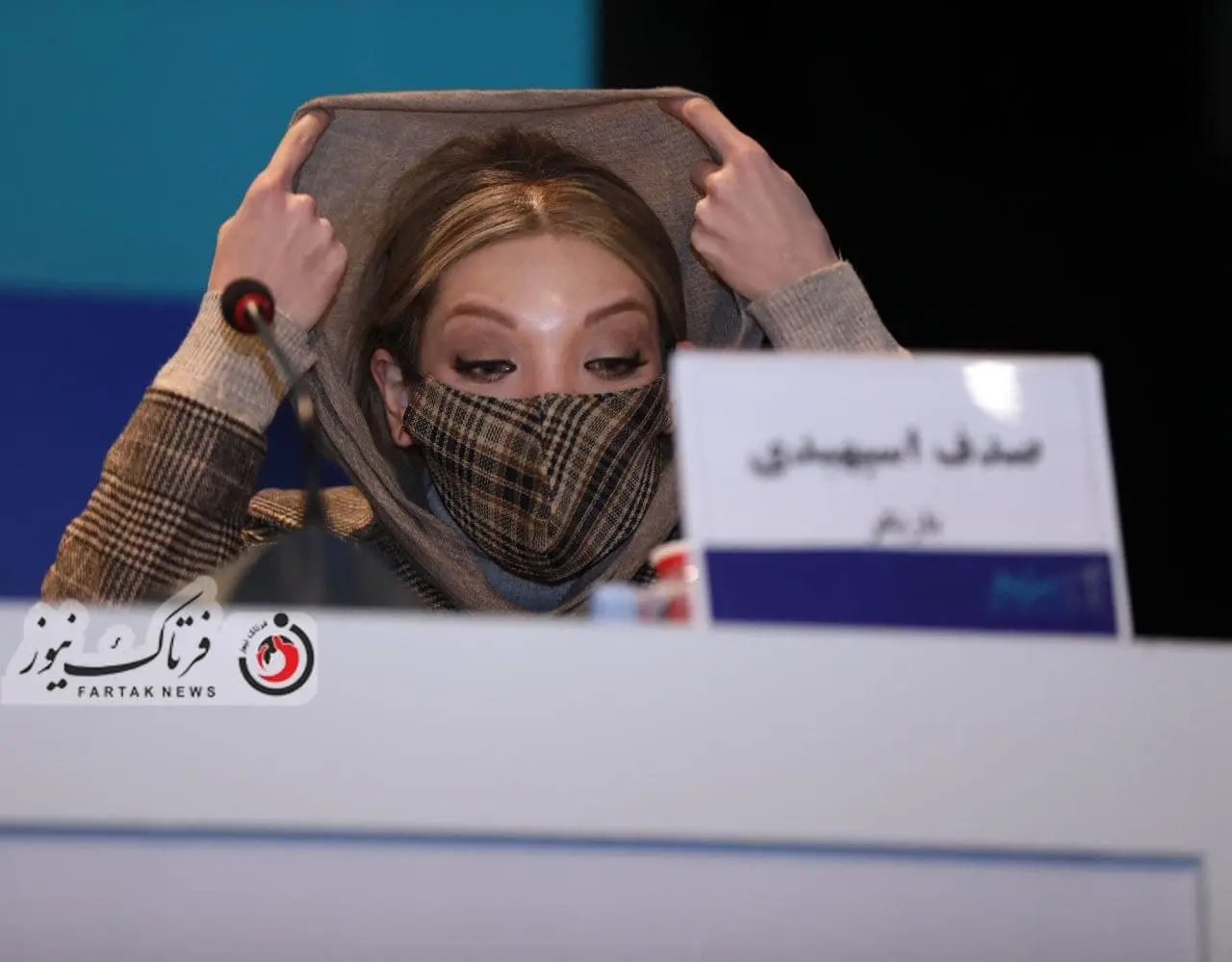 صدف اسپهبدی بهترین بازیگر جشنواره دیوید آمریکا شد ! / بیوگرافی صدف اسپهبدی